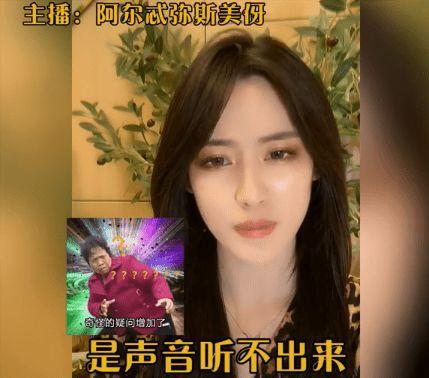 曾新美最新爆料,娱乐圈惊人内幕大曝光！
